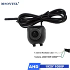 Камера ночного видения для автомобиля Benz E class (маленький логотип), 1920x1080P