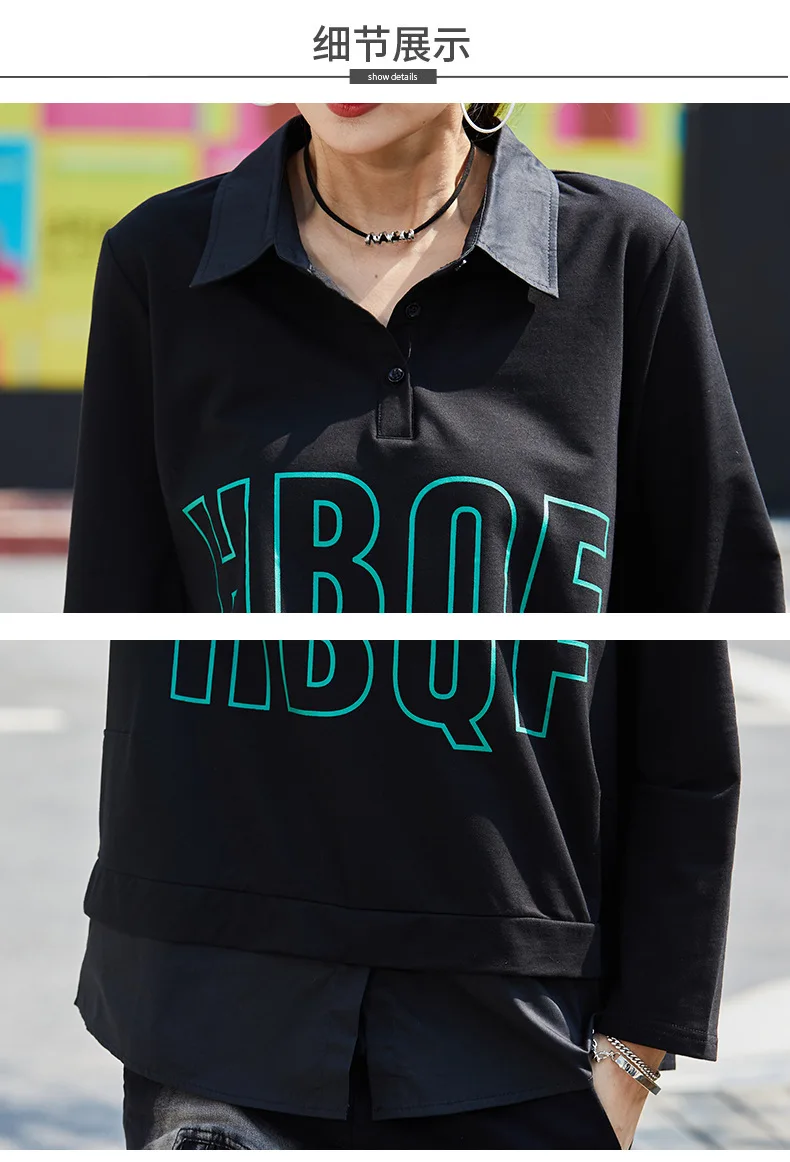 

Vefadisa Black Women Patchwork Sweatshirt 2021 Spring Lapel Fake Two Piece Top Letter Print Pullover Sweatshirt Loose QYF4901