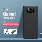 Чехол NILLKIN для Xiaomi POCO X3 Pro, чехол для POCO X3 NFC CamshieldFrosted Shield, жесткий пластиковый чехол для задней крышки телефона