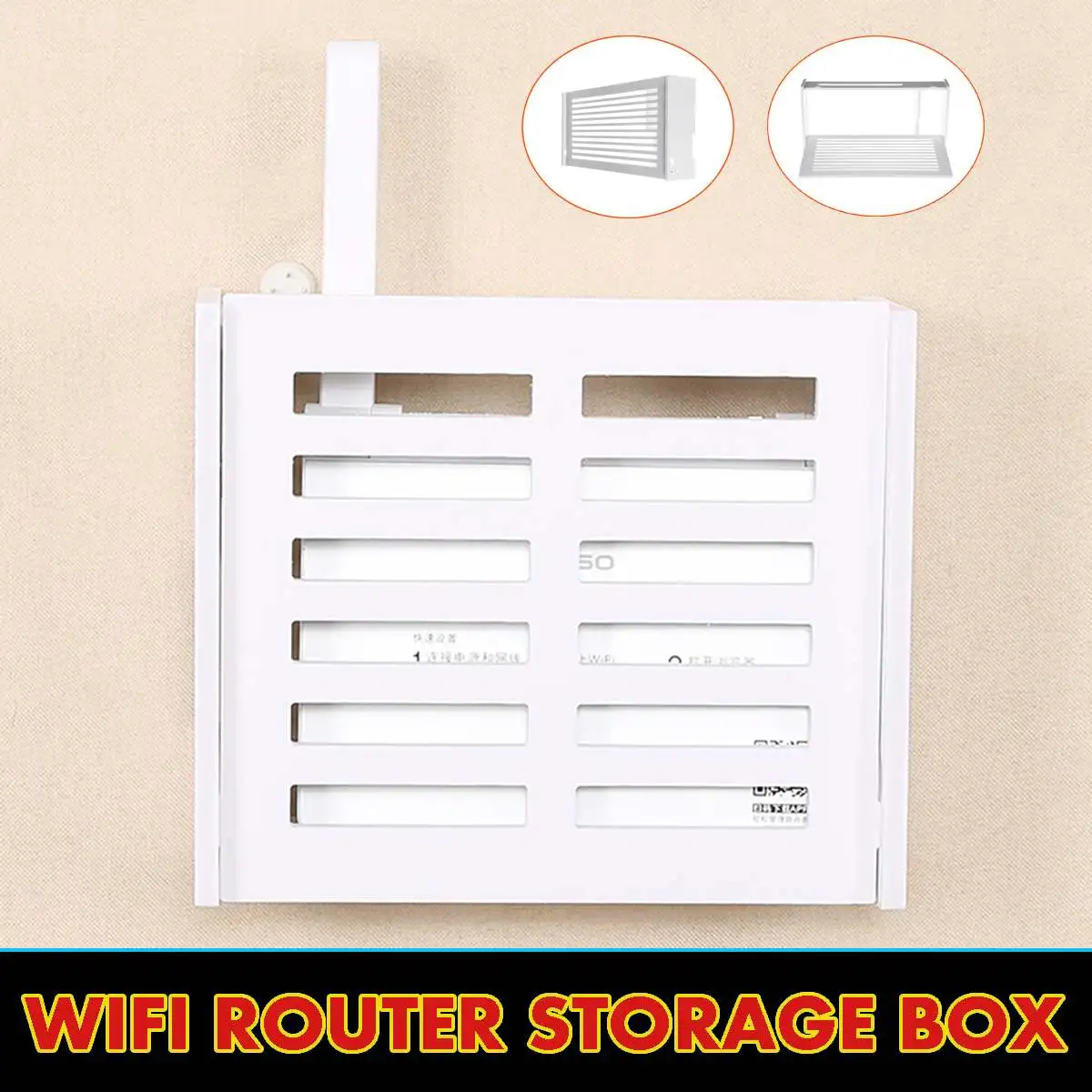 Беспроводной Wi Fi роутер коробка для хранения деревянная пластиковая панель