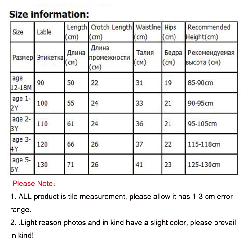 Children's Pants For Boy Trousers Casual Baby Pants Toddler Costume Solid Color Outfits Kids Clothes Cotton 2021 Spring Autumn