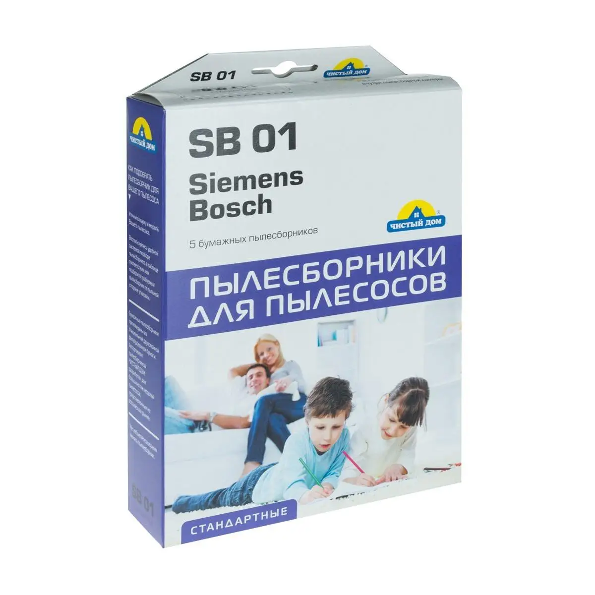 Пылесборник Чистый Дом SB01 (5) Стандарт Filtero (05360) Bosch Siemens Karcher Shivaki Conti Ufesa