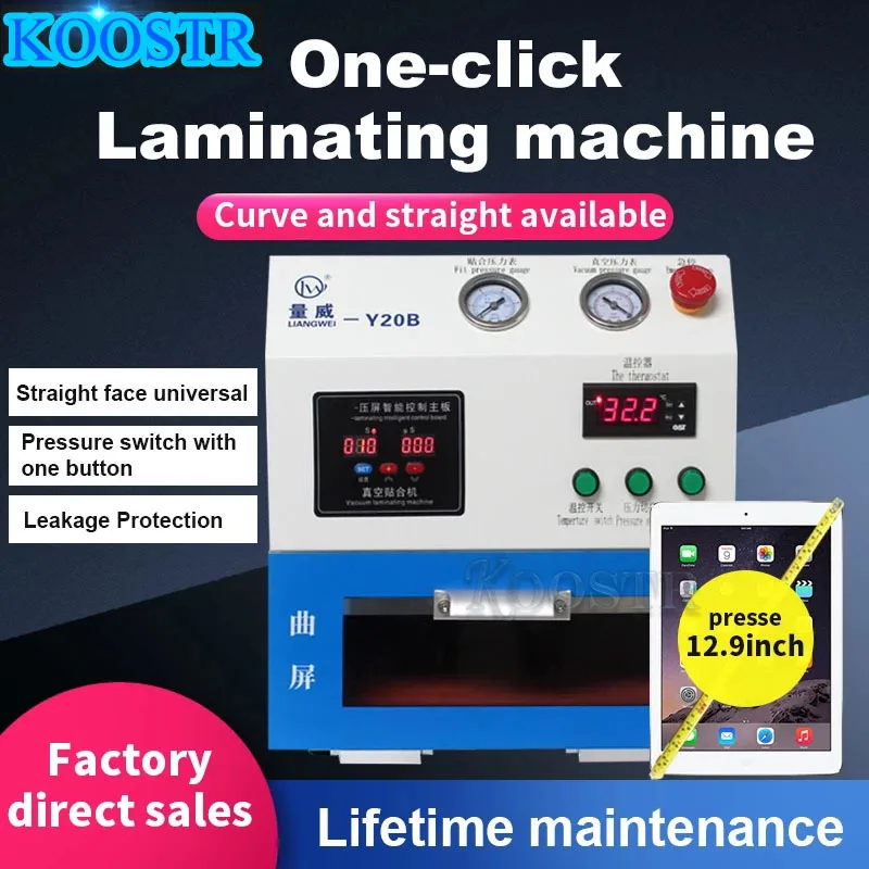 

LW-Y20B 13 inch single OCA Laminating Machine Laminate size for IPAD PRO 12.9'' need with air compressor vacuum pump 220V 110V