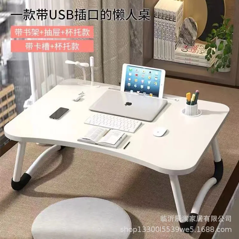 

Chen Lan Home with USB on Bed Small Table Bay Window Desk Bedroom Table Exclusive for Cross-Border Folding Table Simple Small