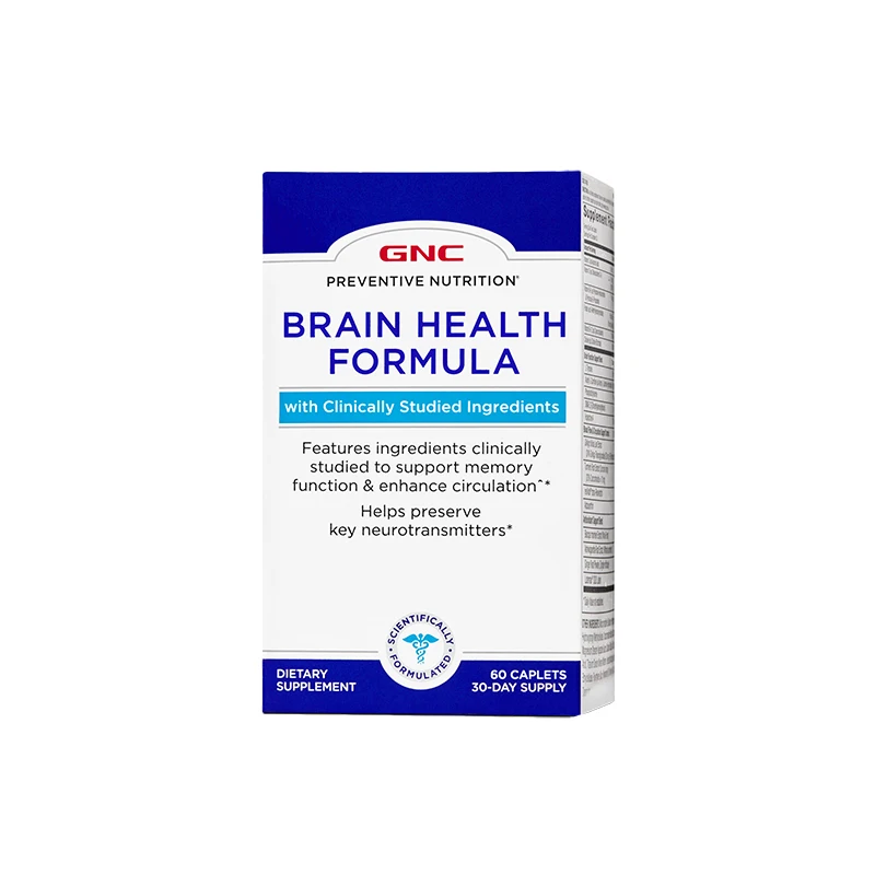 Free shipping brain health formula 60 tablets
