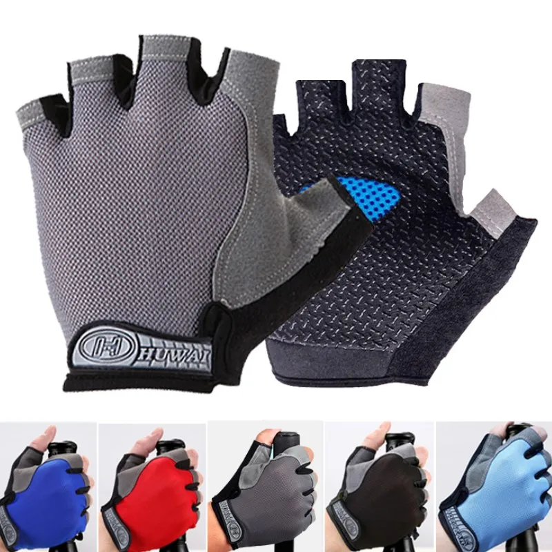 Перчатки для велоспорта Нескользящие дышащие митенки с гелевыми вставками
