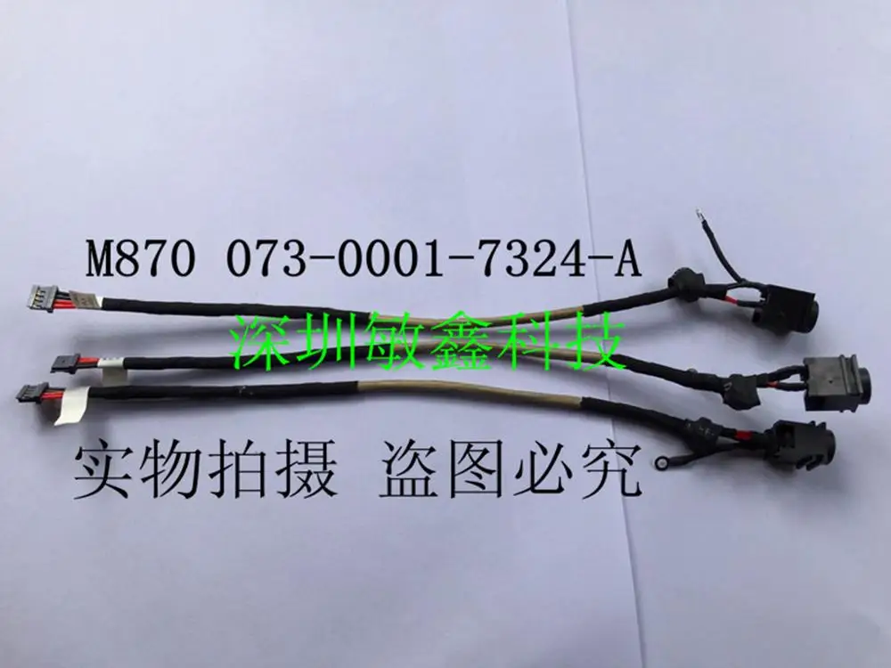 

DC POWER JACK HARNESS CABLE FOR SONY VAIO VPC-CW VPCCW 073-0101-7324-A M870
