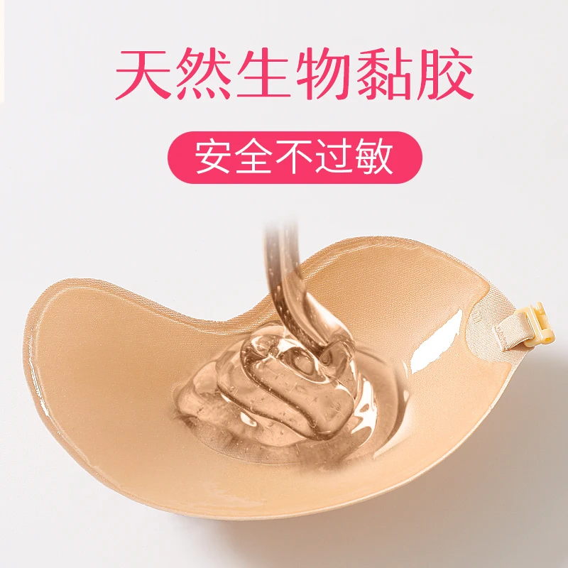 

Chest Paste Women's Wedding Dress Strap Silicone Strapless Bra Push up Small Size Thickened Breast Pad Special Underwear Bra