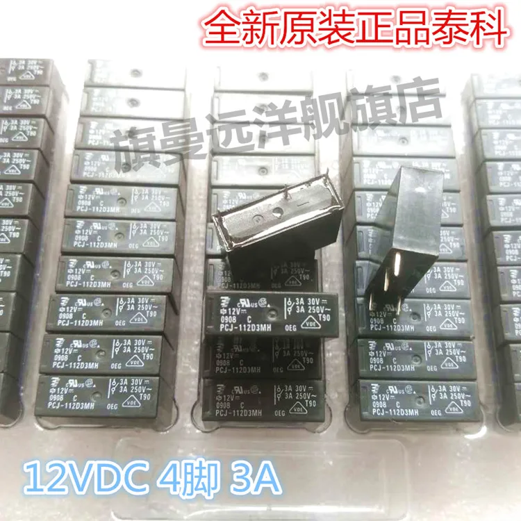 

PCJ-112D3MH 12V relay 3A 4-pin 12VDC