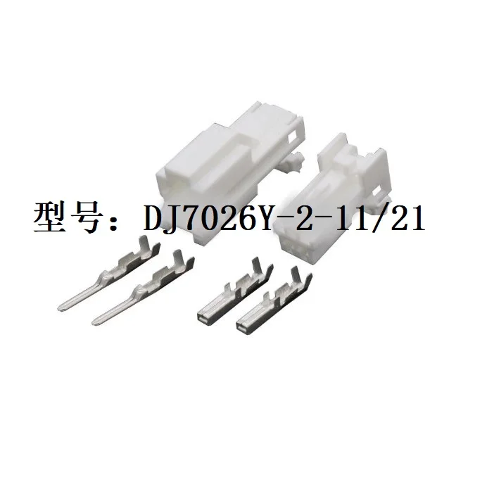 

200 Sets 2 Pin Automotive waterproof connector car connector plug with terminal block DJ7026Y-2-11/21