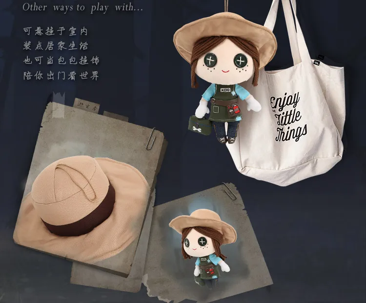 Аниме идентичность V cos садовник Эмма Вудс мультфильм аниме плюшевая кукла