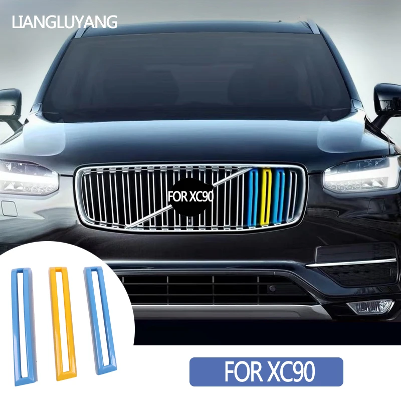 Для Volvo xc90- модель Трехцветная сетчатая Декоративная полоса Новая сеть модифицированные специальные цветные наклейки