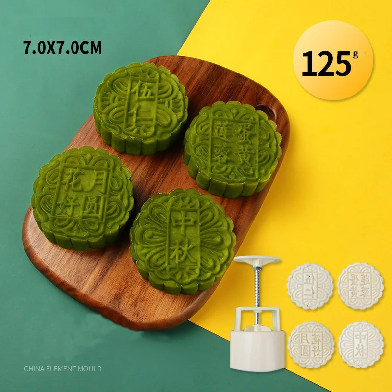 Форма для китайского праздника середины осени форма выпечки в форме мунг круглые