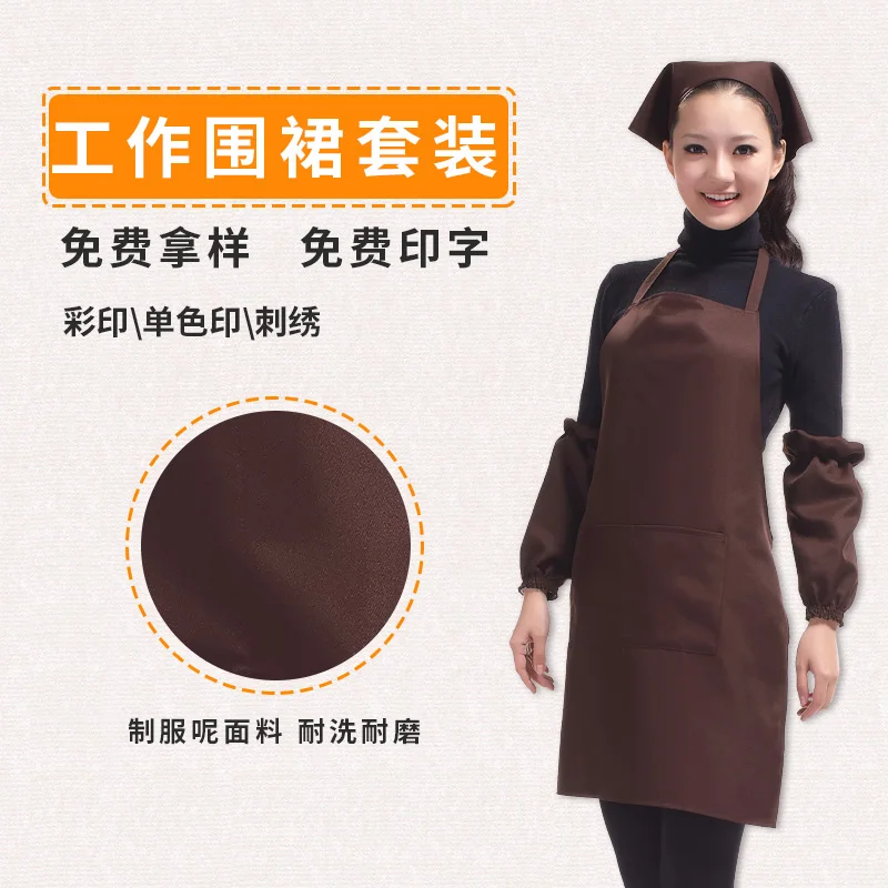 

Apron sleeve set and turban four-piece suit