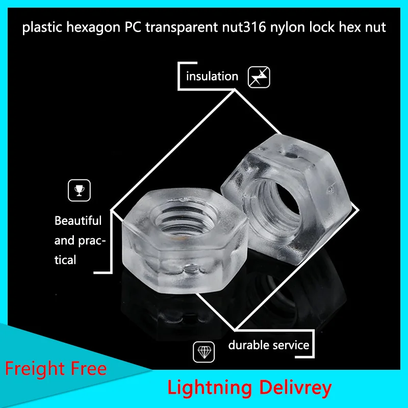 

Gb6170-86 spot plastic hexagon PC transparent nut / nut acrylic nut m3-m6 100PCS