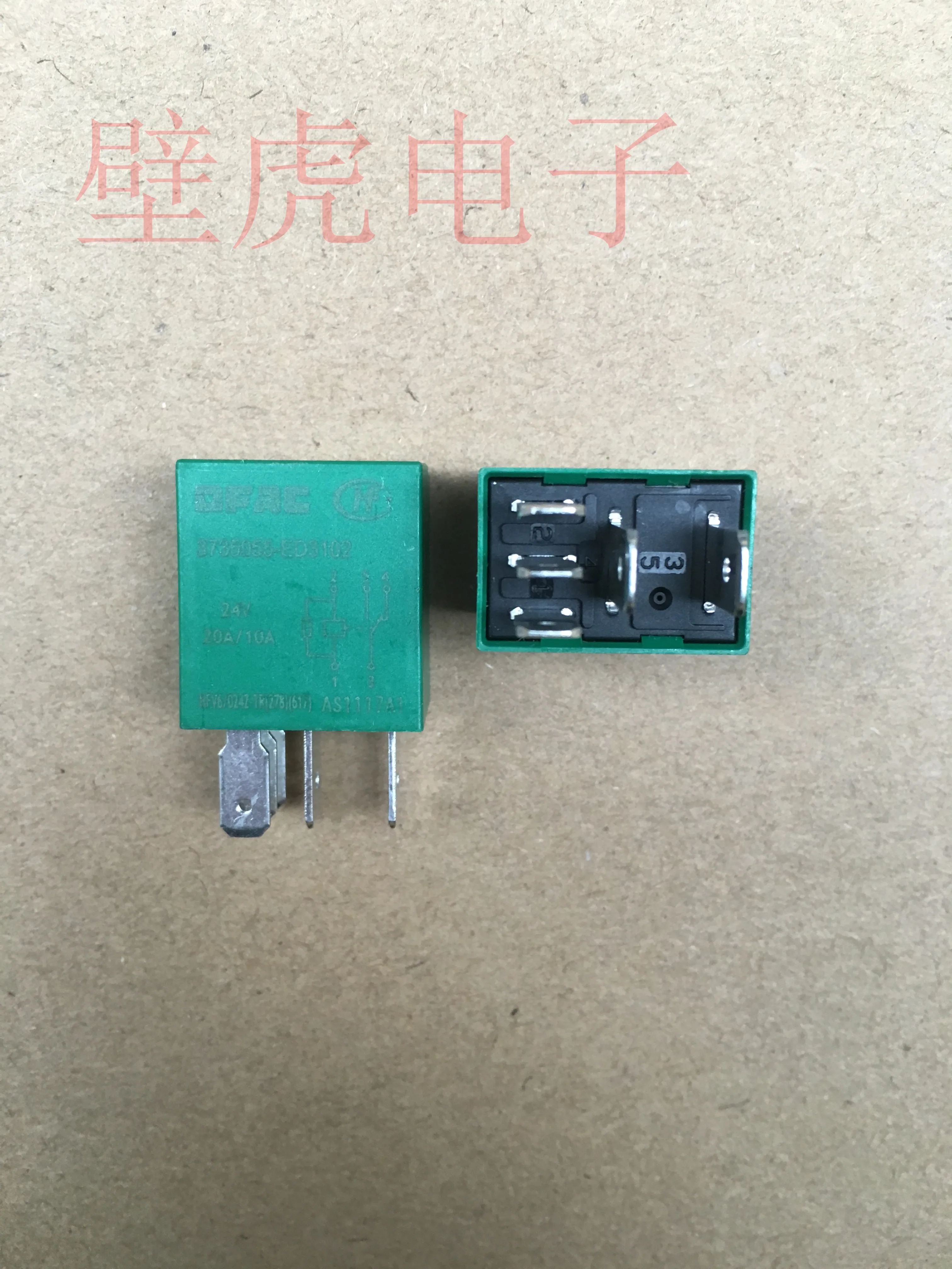 

Relay 3736055-ED3102 24V 5-pin 3PCS -1lot