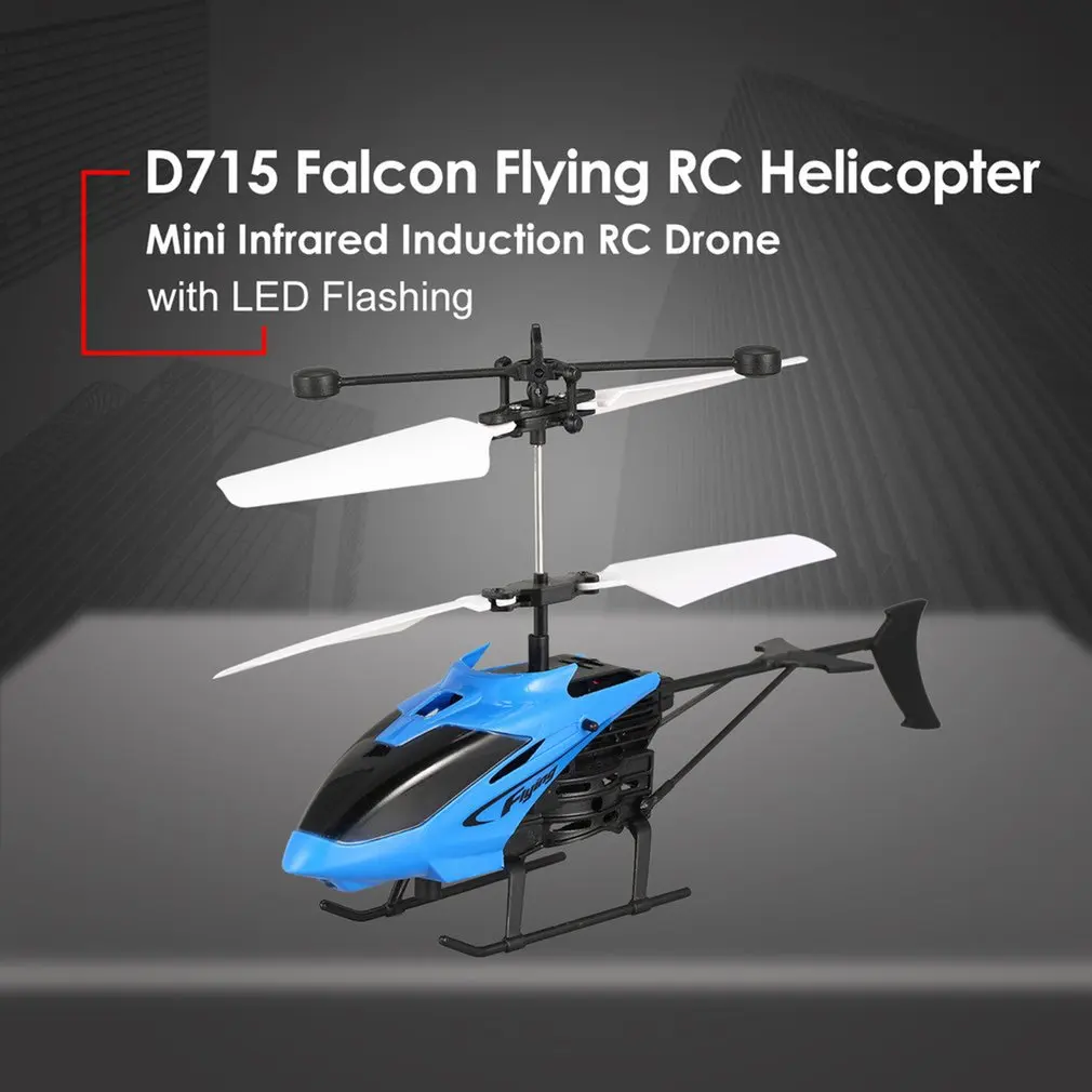 Беспилотник D715 Falcon Flying Mini RC инфракрасный индукционный беспилотник светодиодный