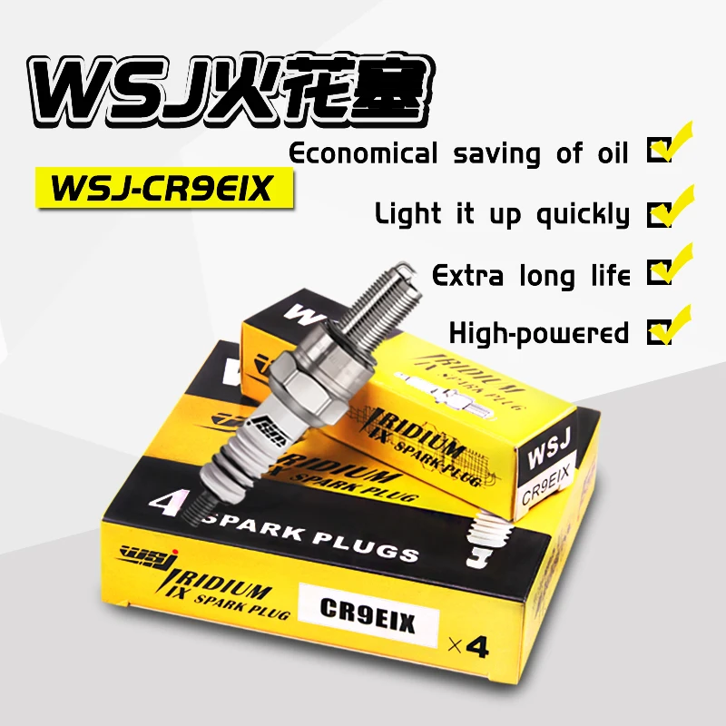 Свеча зажигания для мотоцикла иридиевая моделей ZX636 ZX7R ZX9R ZX 6R ZX12R ZX14R NINJA250/300 Z250/300