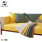 Всесезонные универсальные чехлы для диванов, Нескользящие однотонные чехлы для диванов для гостиной, Хлопковое полотенце на диван, наволочка для диванов, домашний декор