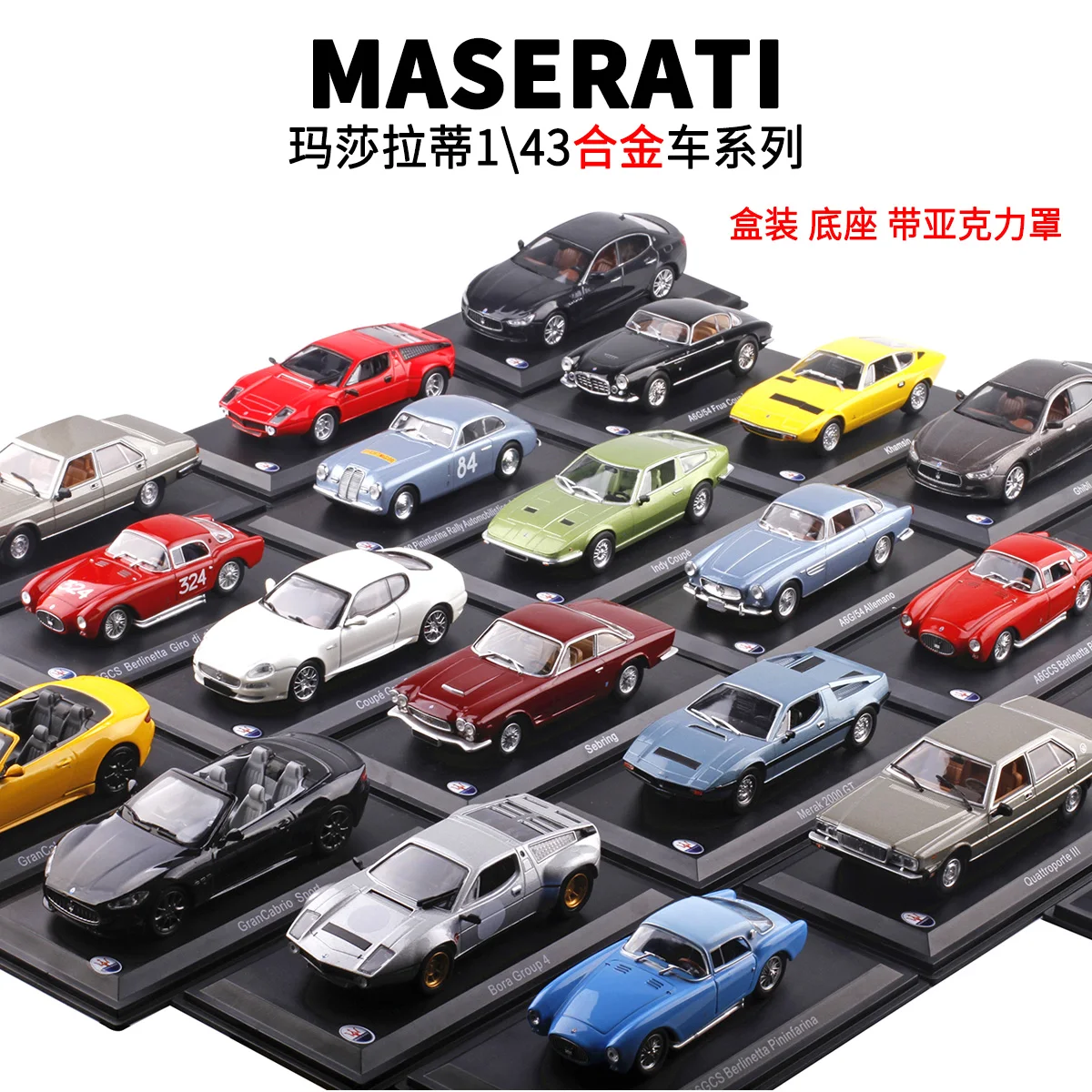 Коллекционная роскошная модель автомобиля из сплава 1:43 для Maserati президентской