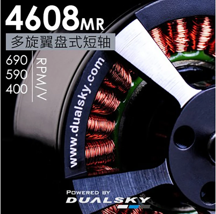 Четырехосевой дисковый двигатель Dualsky XM4608MR 690KV 590KV 400KV для продажи|Детали и