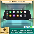 Мультимедийный плеер, Android 10, Qualcomm, 8 ядер, сенсорный экран, дисплей, навигация, BT, GPS, для BMW 5 серии GT F07 2009-2016, CIC NBT