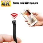 4K 1080P Wi-Fi IP мини Камера домашней безопасности мини-видеокамеры Wi Fi пульт дистанционного Управление модуль экшн-камера DV P2P Камера видео Регистраторы Скрытая TF
