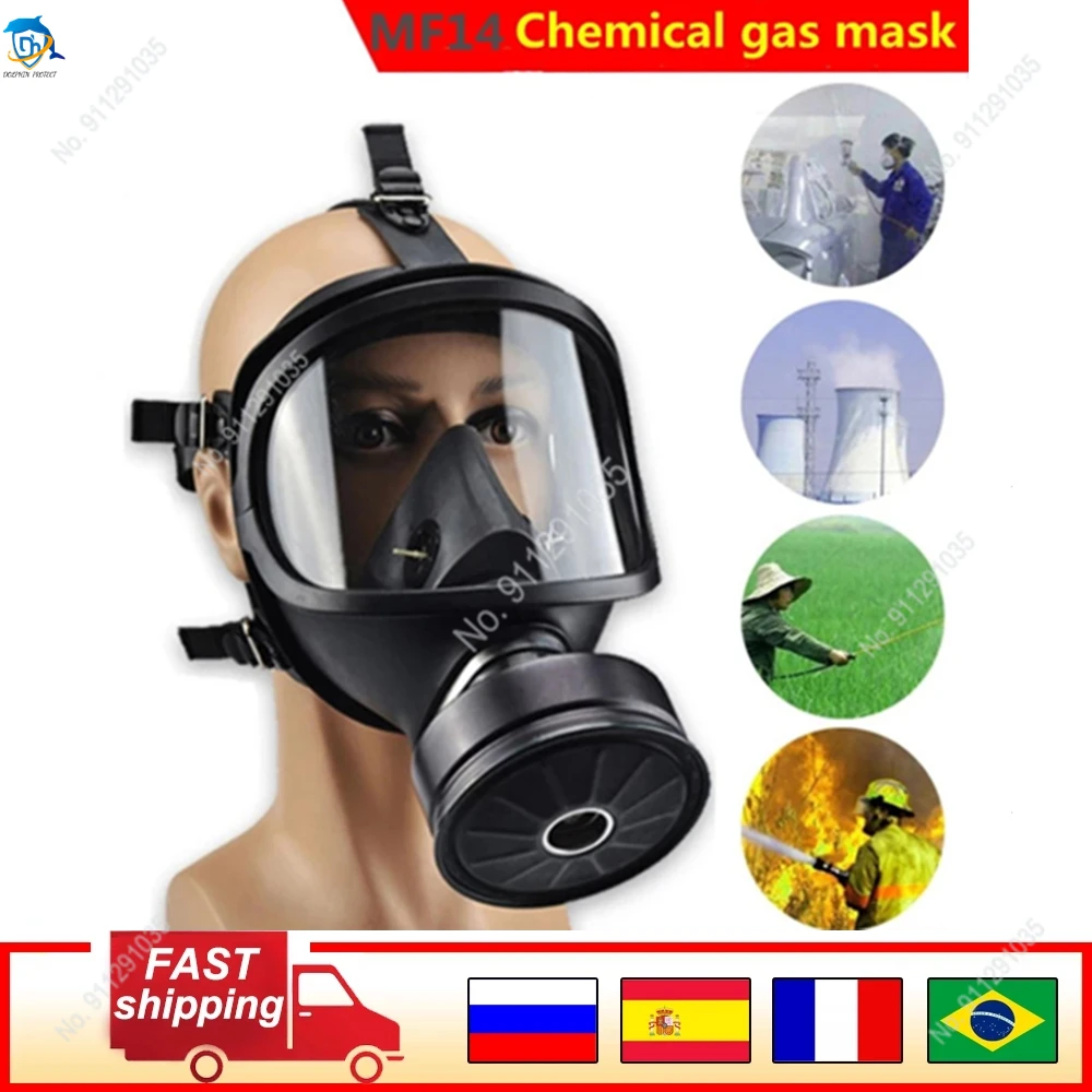 MF14 химическая противогаз биологическая и радиоактивная самовсасывающая маска