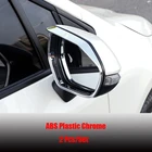 Для Toyota Sienta 2015-2019 ABS хромированныйуглеродное волокно Боковые двери автомобиля зеркало заднего вида с защитой от дождя Накладка аксессуары 2 шт.
