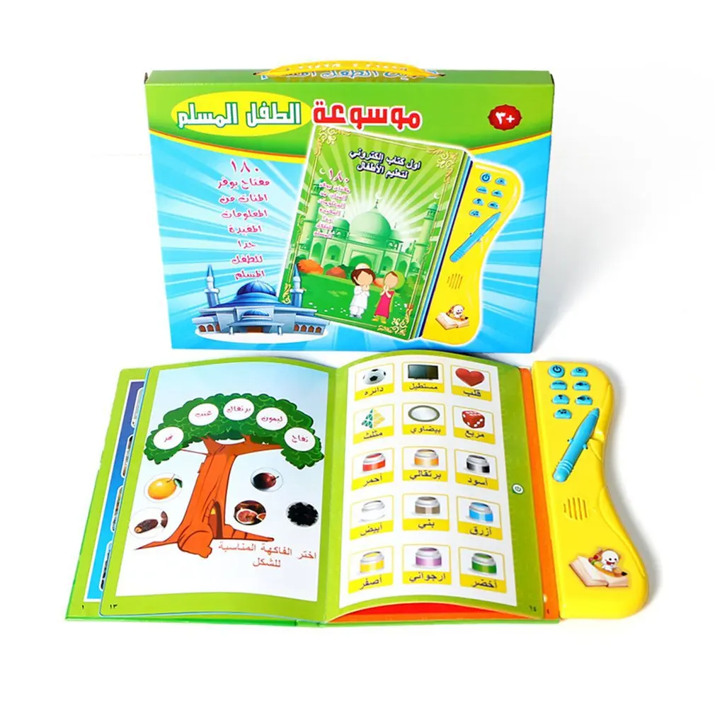 

Arabic Language Reading Book Multifunction Learning E-Book For Children Knowledge Cognitive Daily Duaas For Islam Kid Toy