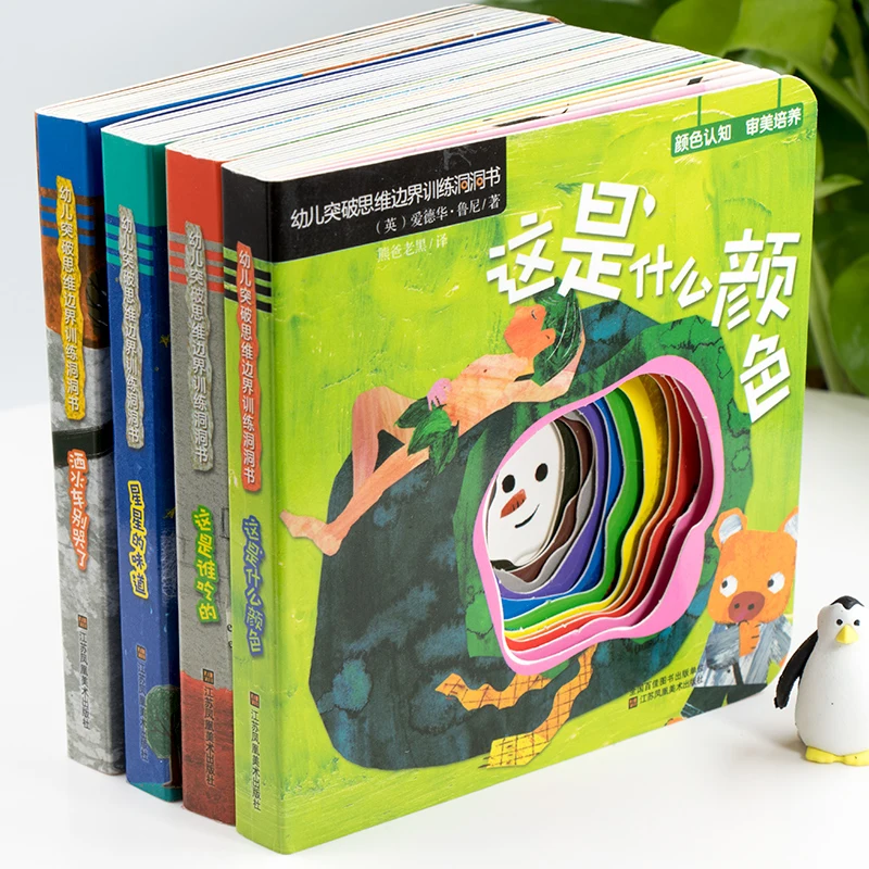 Фото 4 шт./компл. Детские 3D книги с откидной крышкой книга для просветления изучения