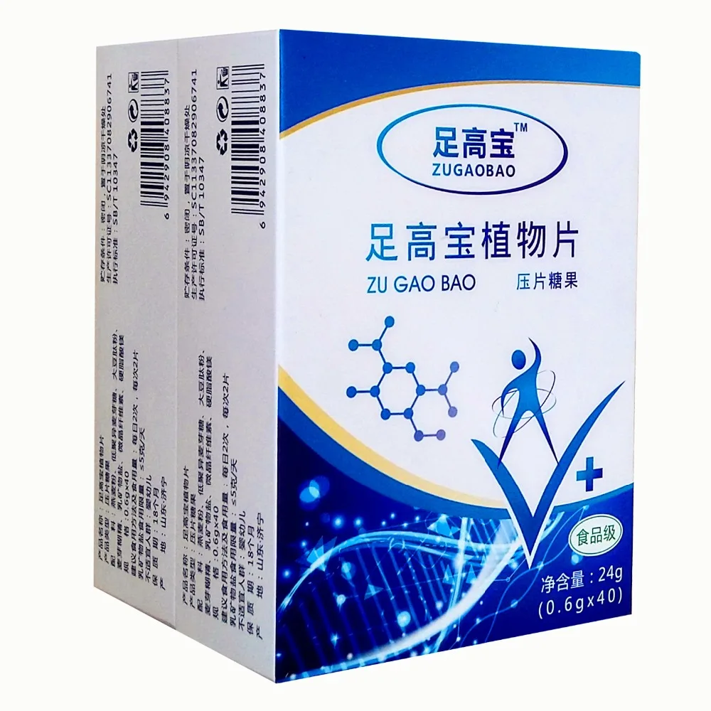 Быстрое добавление мышц высококачественный сывороточный протеиновый порошок