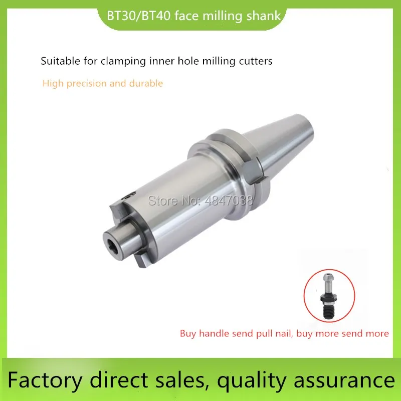 M16 BT40 FMB22 60L BT40 FMB27 60L bt40-fmb22-60l bt40-fmb22-100l уход за кожей лица держатель для концевой фрезы оболочки Концевая фреза беседка фрезерные