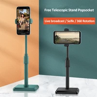 phone stand live broadcast multifunction retractable cellphone support for iphone samsung xiaomi desk holder phone accessories