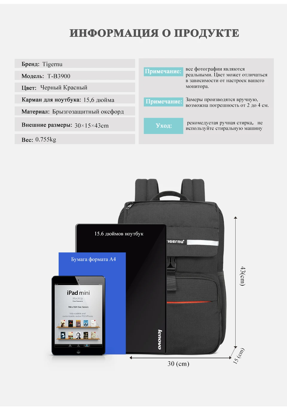 Tigernu Light Weight Backpack Schoolbag Anti Theft Backpack Women Men Back Pack School Bags For Teenage Girls Boys New