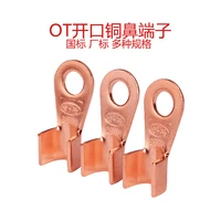 the manufacturer directly sells the ot 40a 50a 60a 80a 200a copper open nose terminal terminals and nose copper wire ears