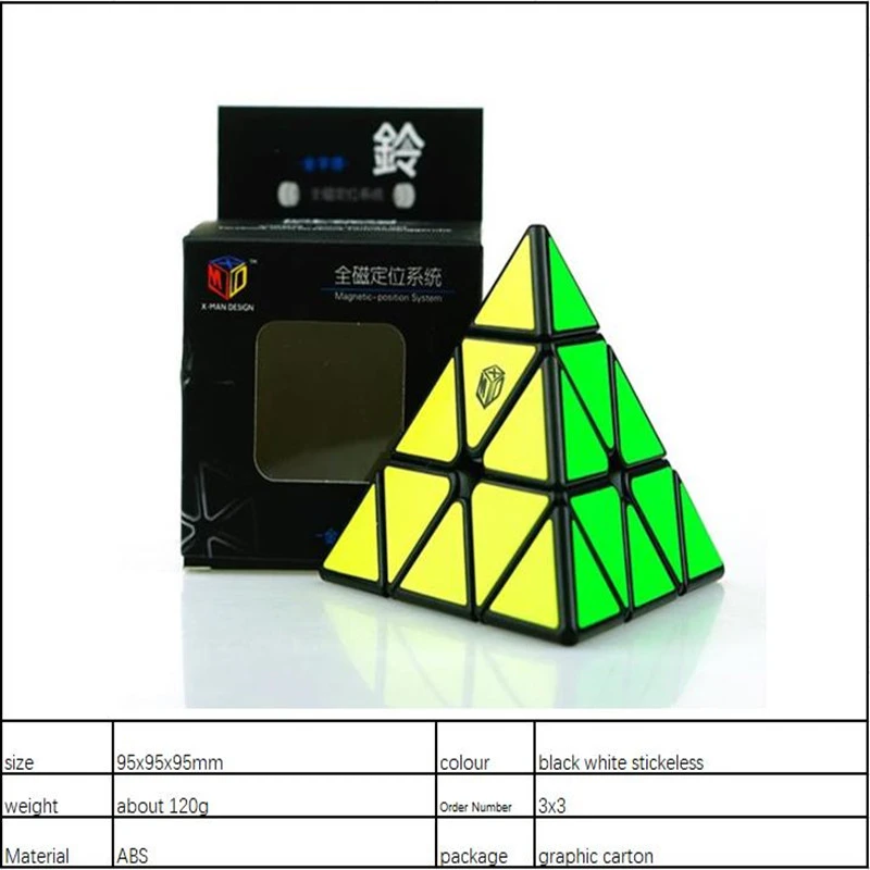 Пирамида Треугольник волшебный куб X-man колокольчик Магнитный магический Qiyi