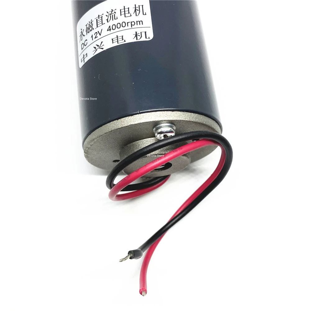 52 мм винтовая резьба длинный вал двигатель постоянного тока 30 Вт 12 в 24 В 8000 об/мин