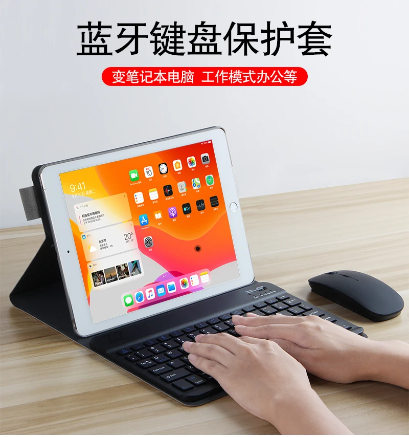 Обложка для iPad Air 3 10 5 '񟭓 Чехол Pro Беспроводной Bluetooth клавиатура кожаный чехол