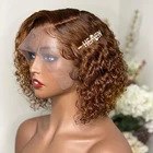 180% Плотность Имбирно-коричневые боковые части натуральные волосы на шнуровке спереди синтетические волосы парики Курчавые Кудрявые короткие бобы ежедневный парик в стиле ретро
