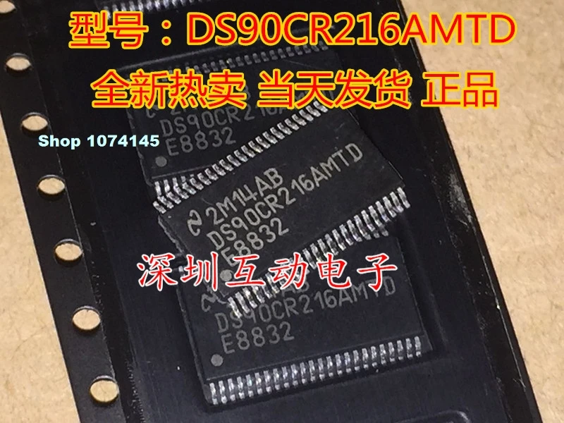 

DS90CR216AMTD DS90CR216A DS90CR216 TSSOP48
