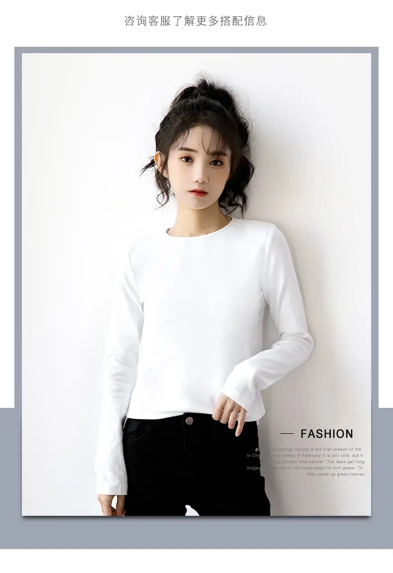 

2021 Spring New Pure Long-Sleeved Women's Slimming Inner White Base Shirt Student T-shirt Solid Color Top