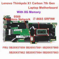 lenovo thinkpad x1 carbon 7th gen laptop motherboard cpui7 8665u ram 8gb fru 5b20x57859 5b20x57861 5b20x57860 5b20x57862