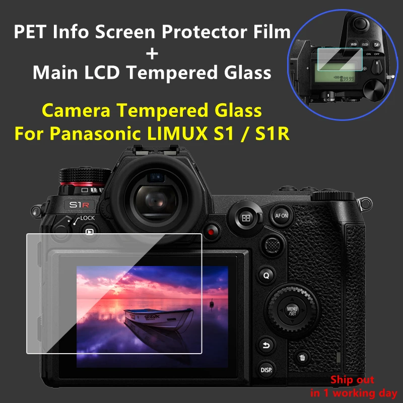 Защитное самоклеящееся стекло для камеры Panasonic LUMIX S1/S1R основной ЖК дисплей +