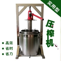 36l capacity fruit juice cold press juicing machine stainless steel with 2t jack manual grape pulp juicer machine commercial