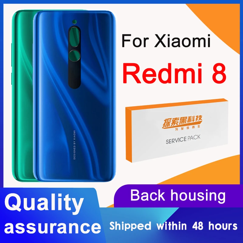 Высококачественный сменный задний корпус для Xiaomi Redmi 8 задняя крышка