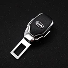 2 шт., удлинитель ремня безопасности для KIA Cerato Sportage K2 K3 K7 K5 Rio