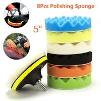 8pcs for drill polishing pad polisher kit set sponge wavy 5 buffer buffing