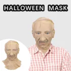 Еще один я-старший Хэллоуин маска праздничные смешные маски супермягкая маска для взрослых косплея реквизит жуткая вечевечерние НКА Декор игрушки # G