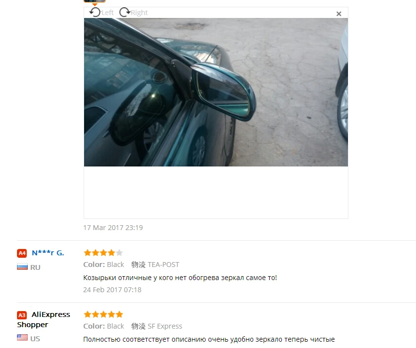 Новое поступление, автомобильный стиль, TYPE-R, зеркало заднего вида, дождь, бровь, шторм, фартук, AE-030
